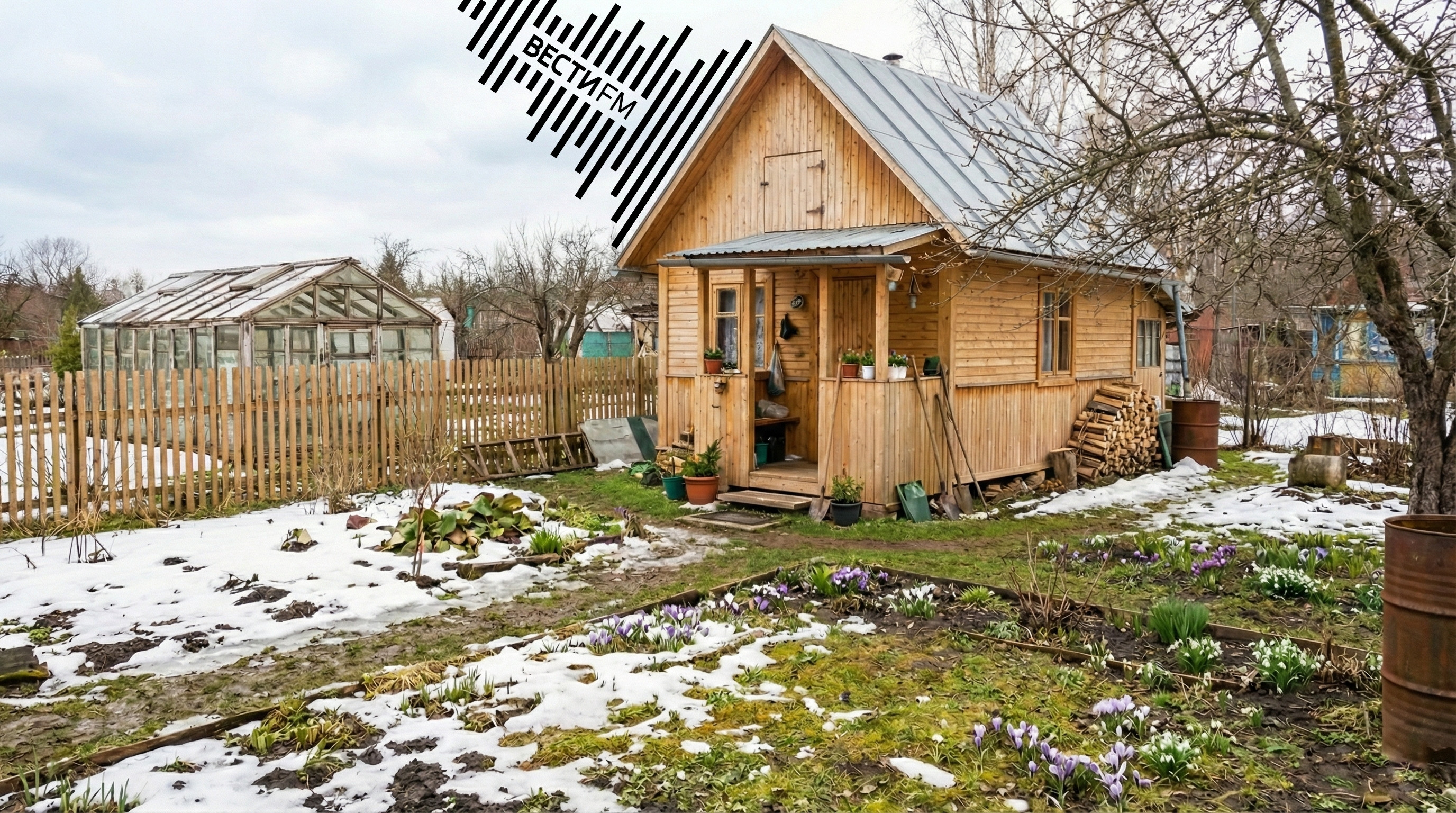 «ВЕСТИ FM»: О ПРАВЕ СОБСТВЕННИКА СОХРАНИТЬ ДАЧНУЮ ПОСТРОЙКУ